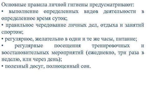 Ограничения и правила звонков в определенное время суток: понимание законодательной стороны вопроса