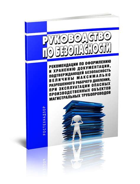 Ограничения и рекомендации по хранению файлов сохранений