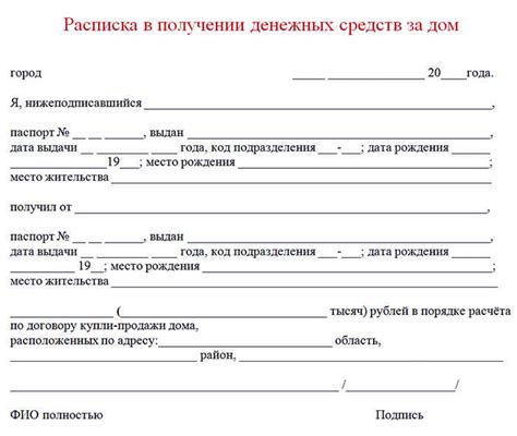 Ограничения и требования при получении заема под обеспечение жилой недвижимостью