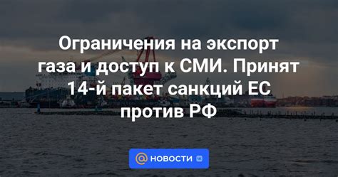 Ограничения на доступ к содержанию журнала учетных записей