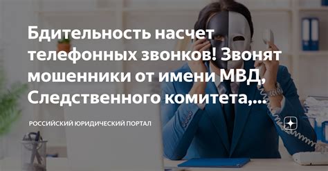 Ограничения на передачу телефонных звонков в неподходящее время по действующему законодательству: ключевая информация, которую важно учесть