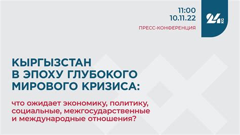 Ограничения после финансового кризиса: что ожидает граждан