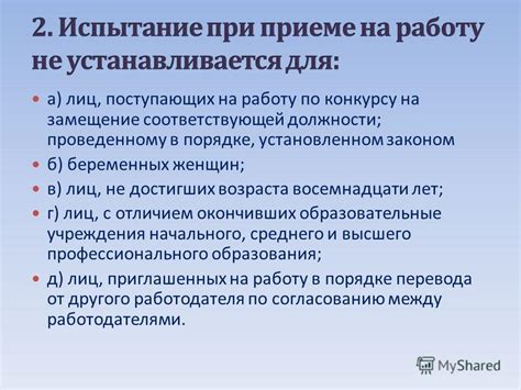 Ограничения по возрасту при пирсинге у несовершеннолетних