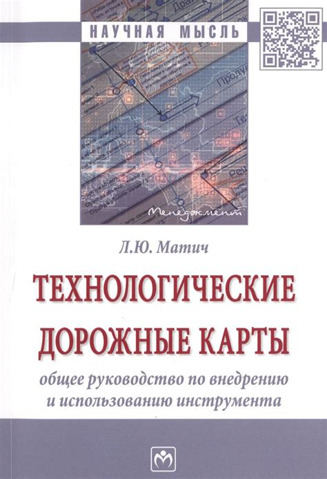 Ограничения по использованию инструмента в период покоя