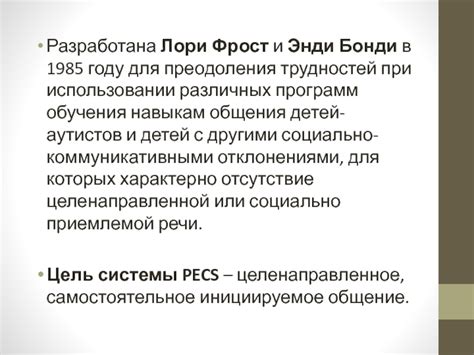 Ограничения при использовании альтернативной подзарядки