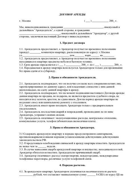 Ограничения при передаче права собственности на автомобиль третьему лицу