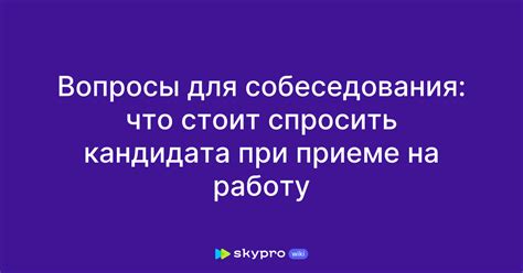 Ограничения при поддержке кандидата: что стоит знать