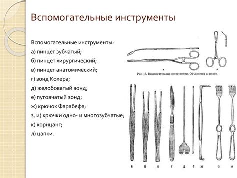 Ограничения при продаже медицинских инструментов для детей в аптеках