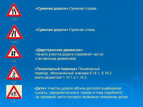 Ограничения стоянки на участках дорог с знаком "Запрещено останавливаться"