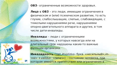 Ограниченные возможности при эксплуатации на бездорожье