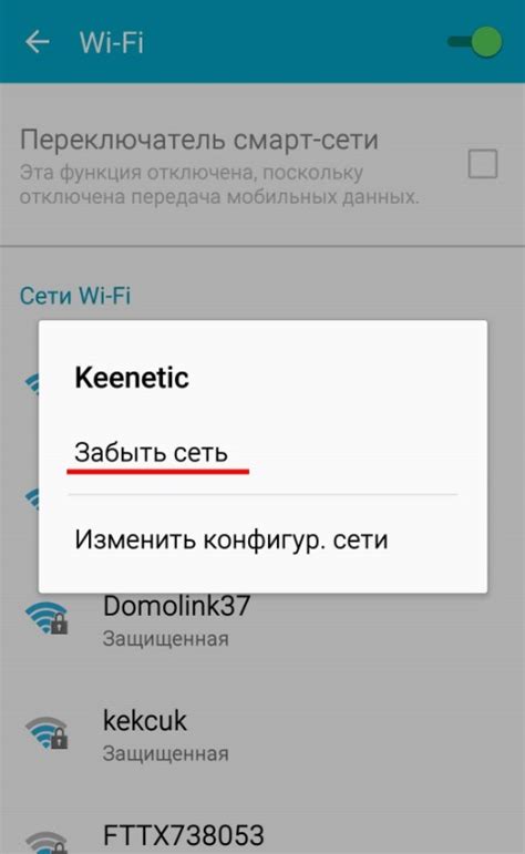 Ограниченный доступ к операциям: что больше нельзя сделать клиентам