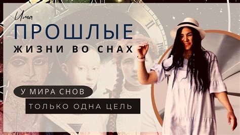 Одна сказка - множество воплощений и вдохновлений