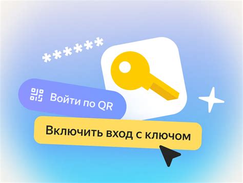 Одноразовые пароли и двухфакторная аутентификация:
как обеспечить безопасность вашего Qiwi кошелька