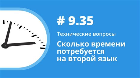 Ожидание следующего рейса: сколько времени потребуется, чтобы достичь пункта назначения?