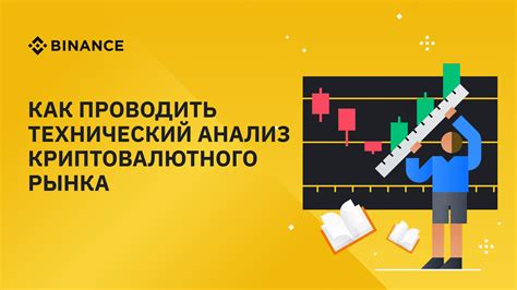 Ожидания по развитию финтех-сферы и регулирование криптовалютного рынка в ближайшем будущем