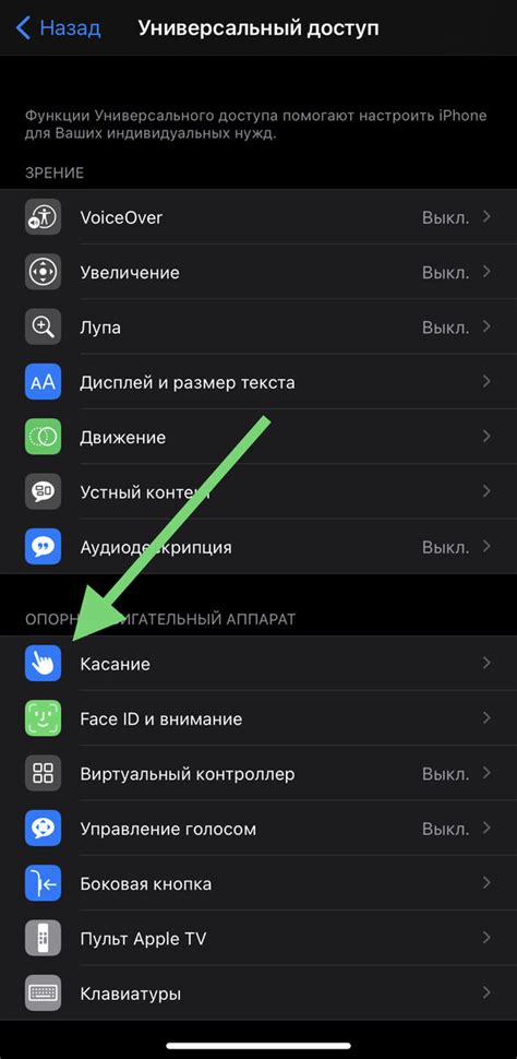 Ознакомьтесь с возможностями функции поисковика для iPhone