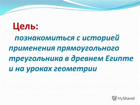 Ознакомьтесь с историей о древнем пристанище в достижениях ассасинской секты