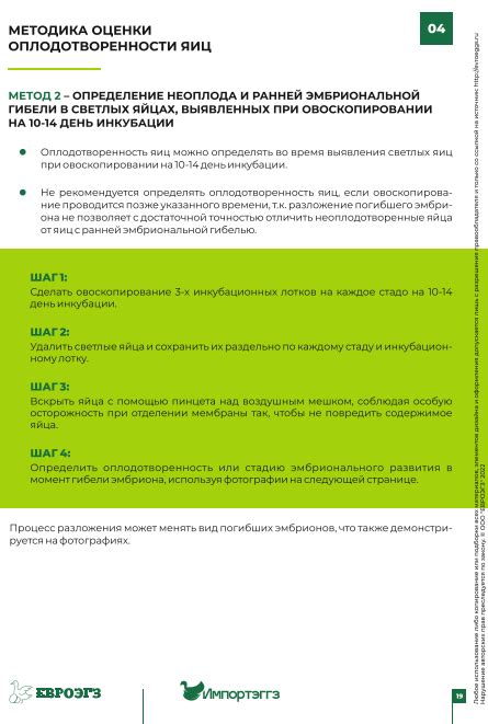 Ознакомьтесь с требуемыми документами для подачи рекламации