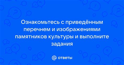 Ознакомьтесь с условиями и требованиями