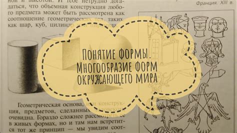 Окно в искусство: многообразие выставочных форм