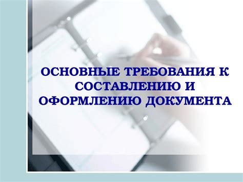 Онлайн получение справки 989: практический подход к оформлению документов