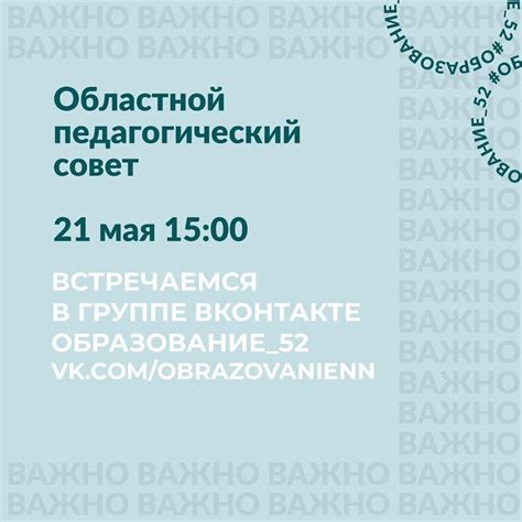 Онлайн ресурсы для приобретения радиотехники в нижегородском регионе