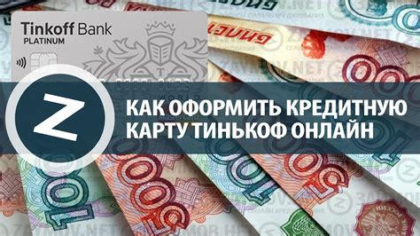 Онлайн сервисы: простой и удобный способ оформить кредит для ИП