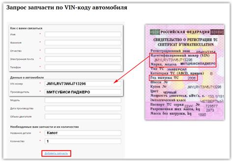 Онлайн-базы данных: поиск автомобильной истории по VIN-коду