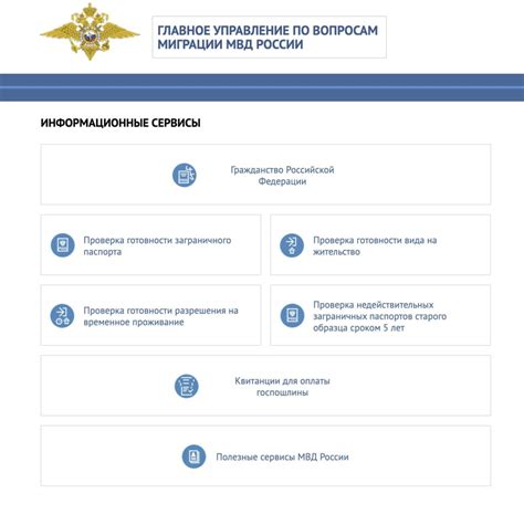 Онлайн-варианты подтверждения гражданства при использовании государственных услуг