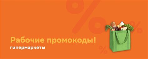 Онлайн-гипермаркеты и интернет-магазины: новый уровень комфорта и доступности