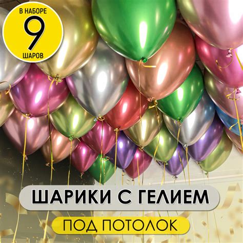 Онлайн-магазины в городе Тула, предлагающие готовые надутые воздушные изделия с доставкой