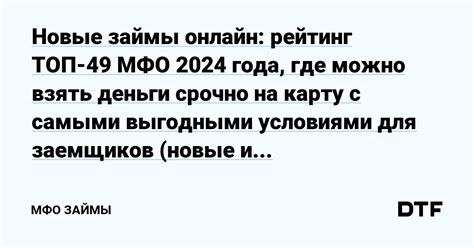 Онлайн-магазины с выгодными условиями оплаты
