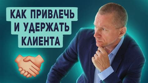 Онлайн-маркетинг и продвижение сайта: секреты привлечения и удержания клиентов