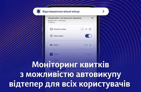 Онлайн-платформы и агрегаторы билетов: электронный доступ к лотерейным возможностям