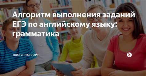 Онлайн-платформы и сайты с материалами для успешного выполнения заданий по английскому языку