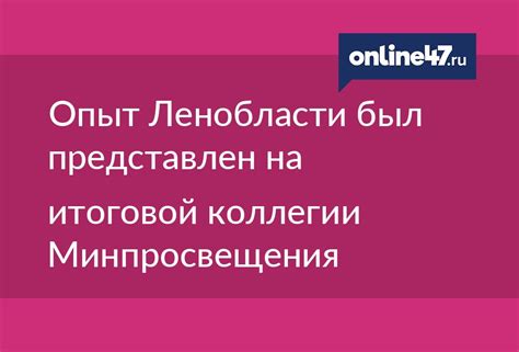 Онлайн-площадки для обмена и покупки адаптаций в духе нео-футуризма