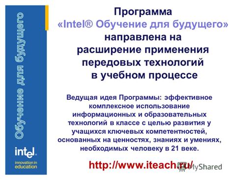 Онлайн-сервисы для эффективного применения передовых технологий в переводе