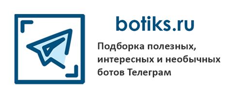 Онлайн-сервисы и организации государственного уровня для получения официальной информации