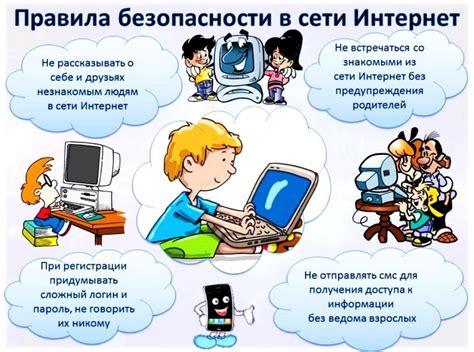 Опасности в онлайн-пространстве: чьи глаза следят за моими действиями?