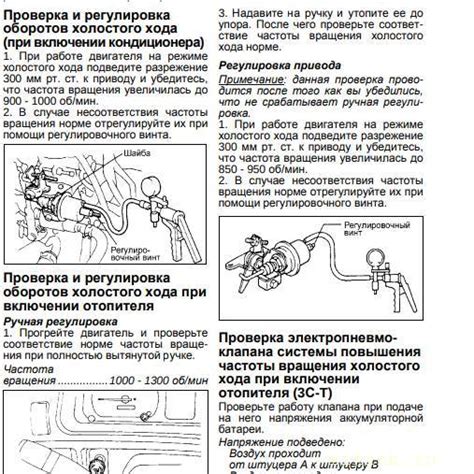 Опасности и потенциальные проблемы в результате повышения оборотов двигателя