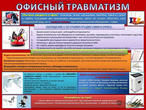 Опасности и потенциальные угрозы, связанные с применением ашка атакера