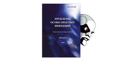 Опасности и распространение вируса антигенного энцефалита в Российской Федерации