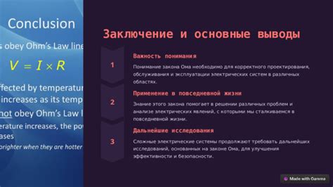 Опасность неправильной деактивации: важность корректного отключения робот-помощника