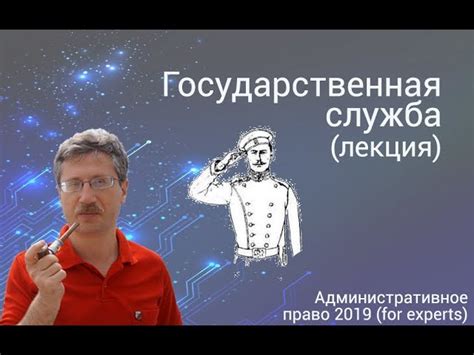 Оперативное обеспечение доступа к государственным услугам