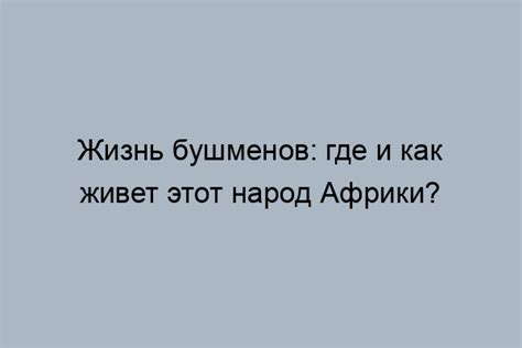 Описание внешнего вида и расположения индивидуального идентификатора двигателя