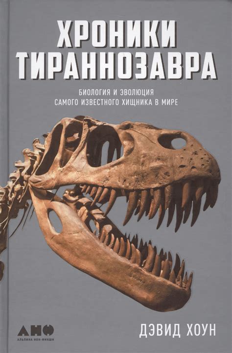 Описание и особенности виртуального хищника в игровом мире