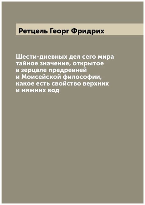 Описание и ценность скрытого эликсира расы волковаров: тайное свойство и уникальность