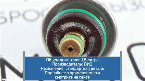 Описание конструкции и назначение РДТ автомобиля ВАЗ 2110 с 8-ю клапанами