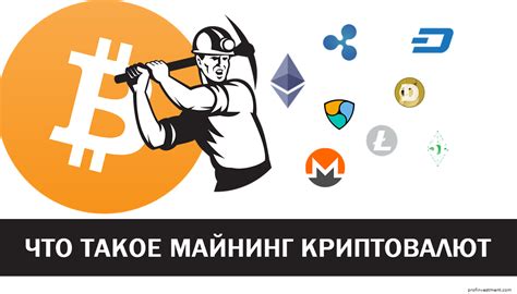 Описание криптовалюты BTCST: принцип работы и основные аспекты