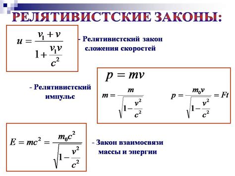 Описание общей формулы и ее значения